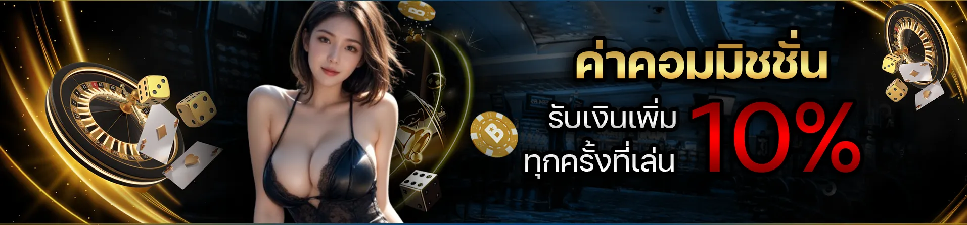 promotion By neon24hr
