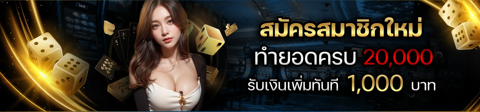 promotion By neon24hr